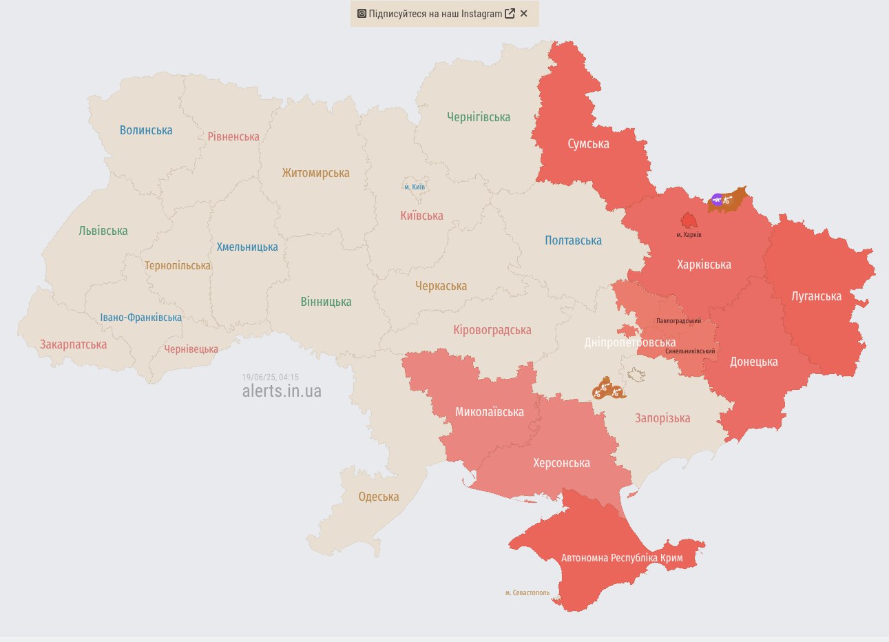 Россияне запустили дроны-камикадзе в направлении Украины: где риск ударов